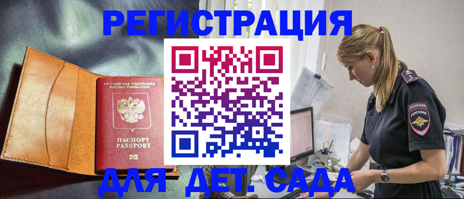 подбор жилья для постоянной прописки в Фрязино
