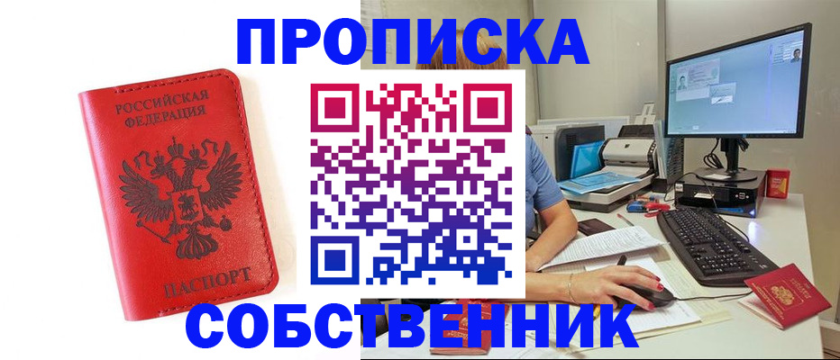 документы для поступления в школу в Фрязино